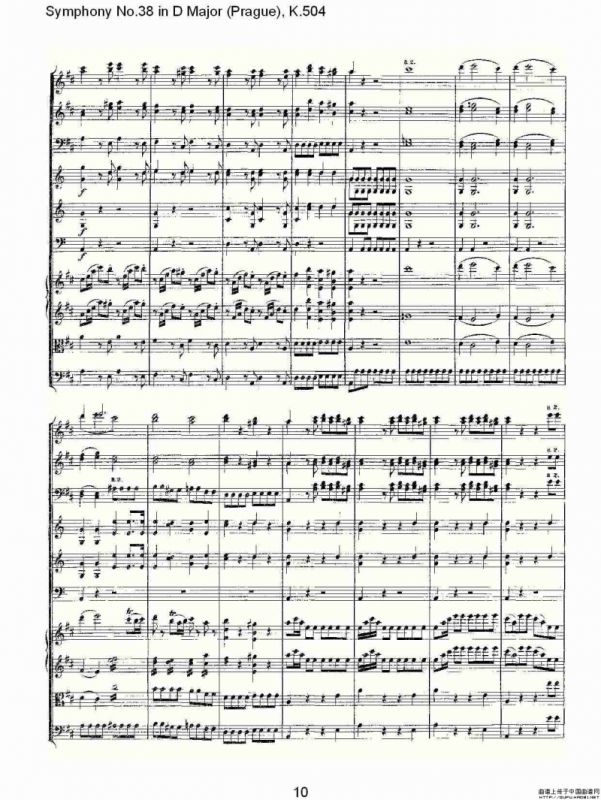 D大调第三十八交响曲K.504（一）