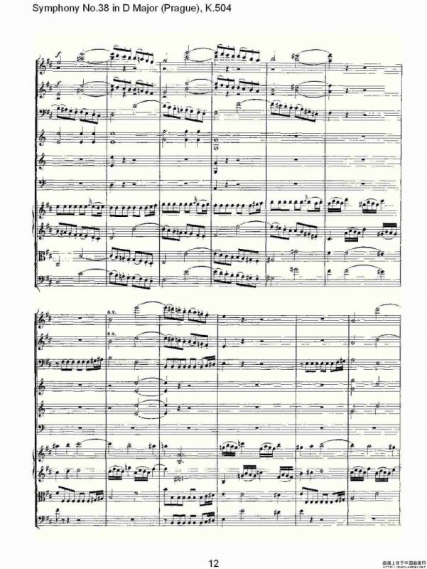 D大调第三十八交响曲K.504（一）