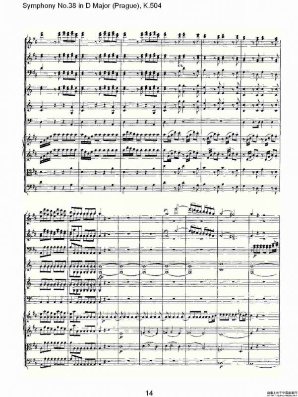 D大调第三十八交响曲K.504（一）