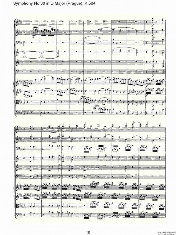 D大调第三十八交响曲K.504（一）