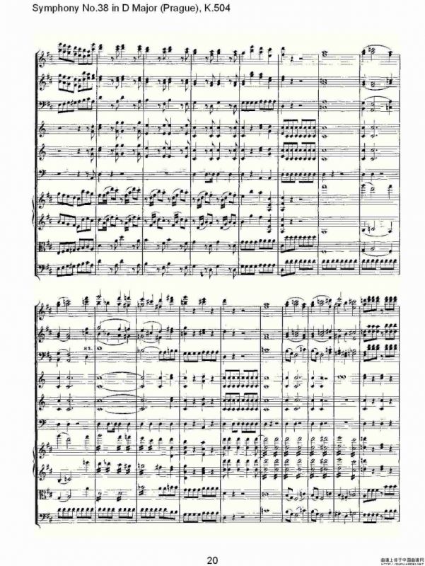 D大调第三十八交响曲K.504（一）