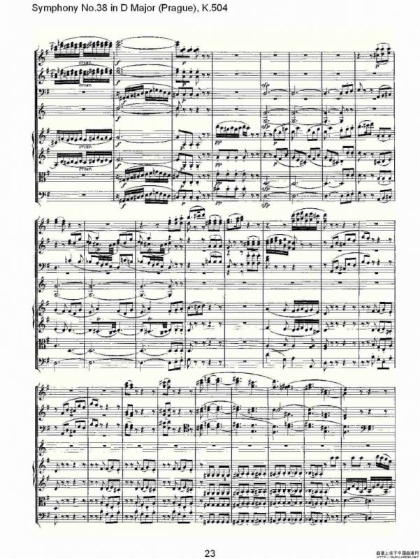 D大调第三十八交响曲K.504（一）