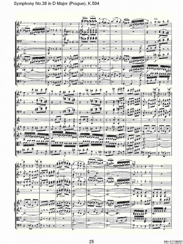 D大调第三十八交响曲K.504（一）