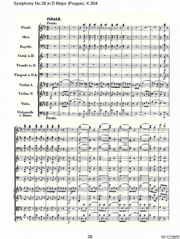 D大调第三十八交响曲K.504（一）