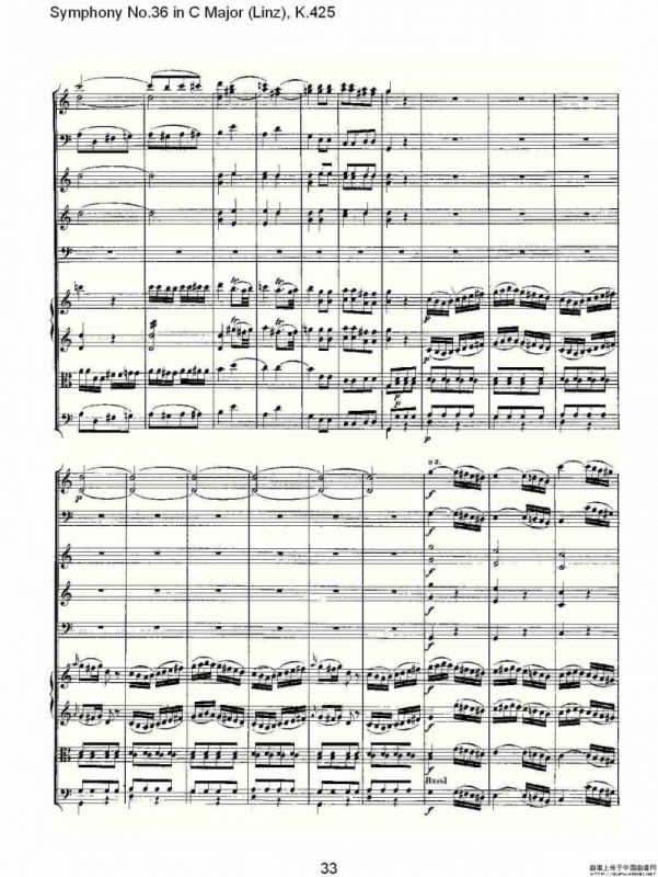 C大调第三十六交响曲K.425（二）