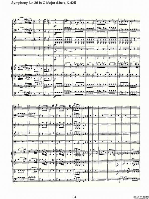 C大调第三十六交响曲K.425（二）