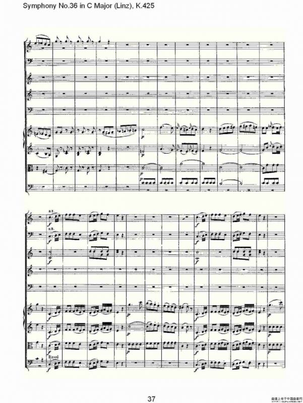 C大调第三十六交响曲K.425（二）