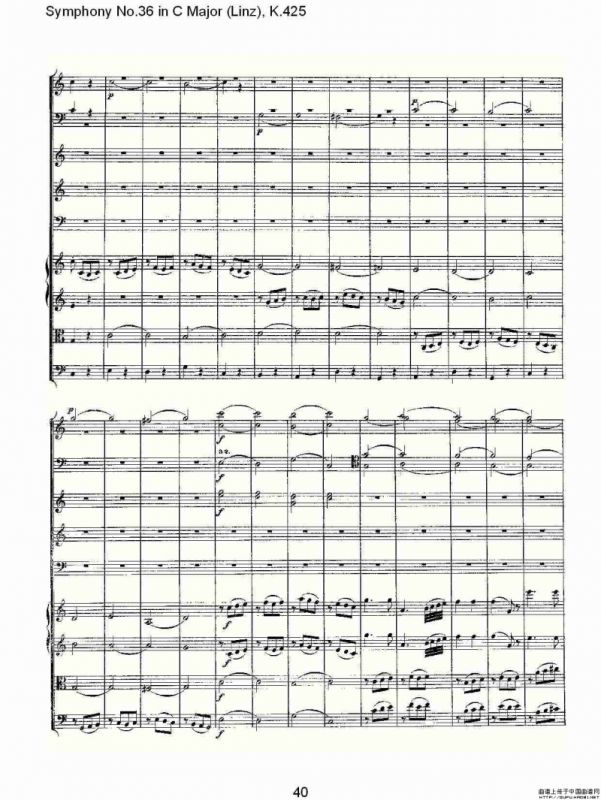 C大调第三十六交响曲K.425（二）