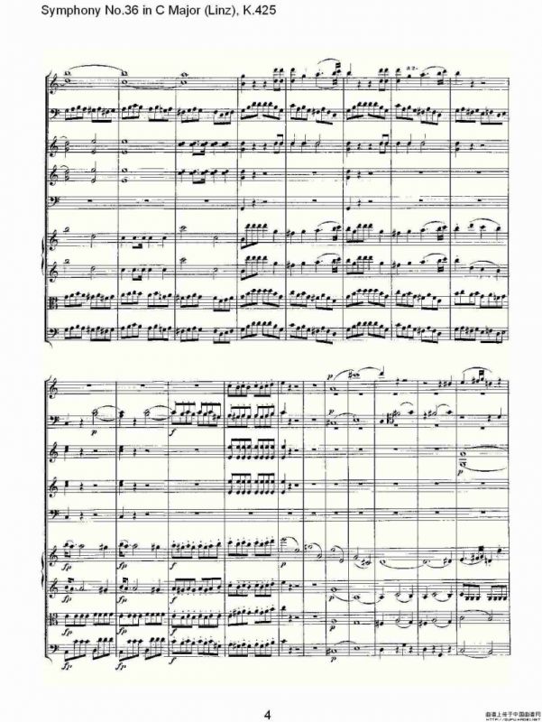 C大调第三十六交响曲K.425（一）
