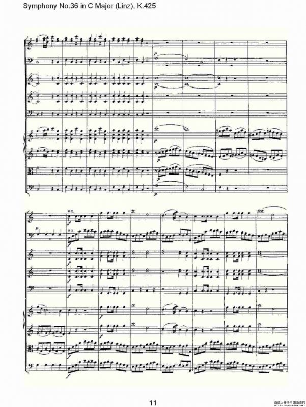 C大调第三十六交响曲K.425（一）