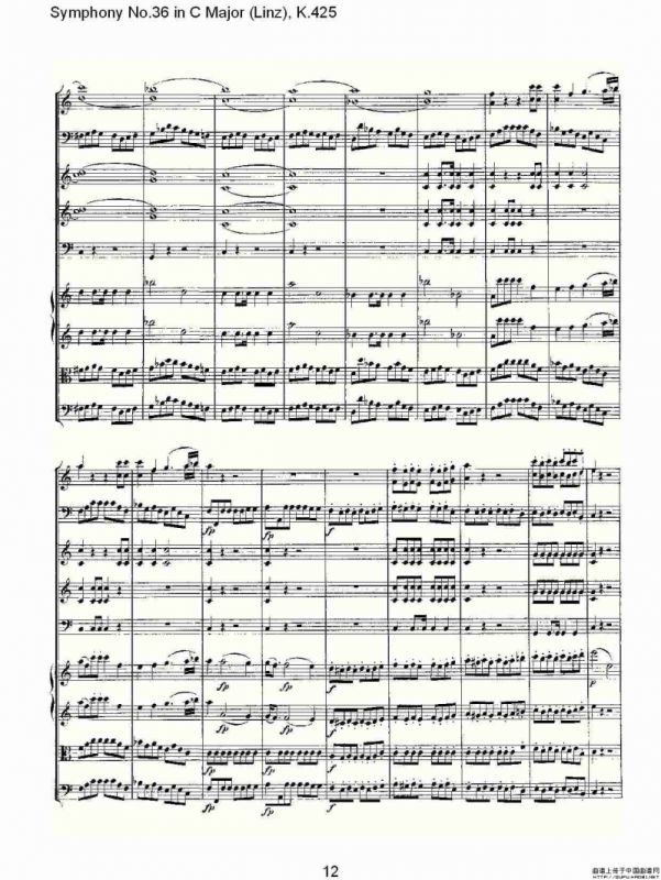 C大调第三十六交响曲K.425（一）