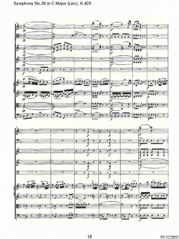 C大调第三十六交响曲K.425（一）