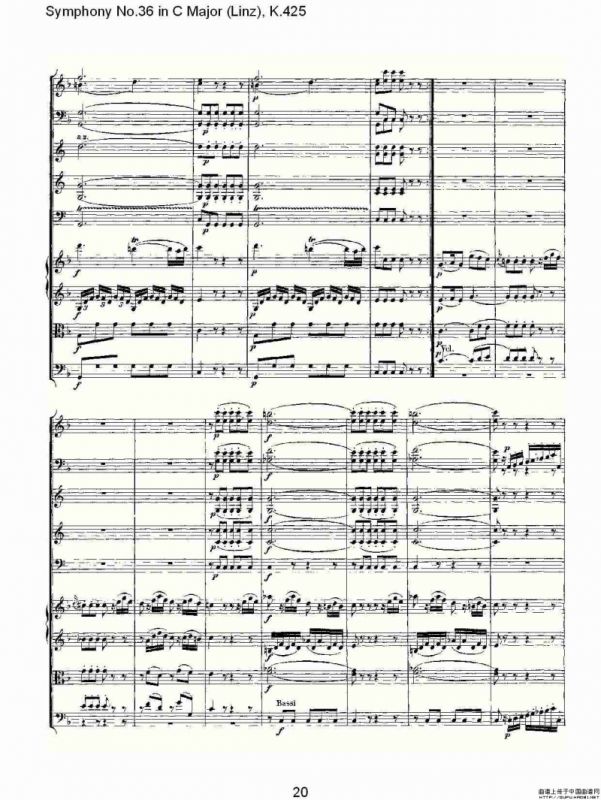C大调第三十六交响曲K.425（一）