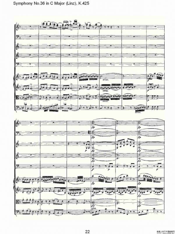 C大调第三十六交响曲K.425（一）