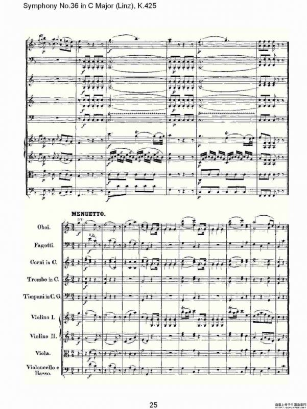 C大调第三十六交响曲K.425（一）
