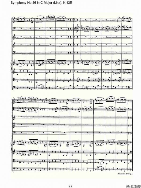 C大调第三十六交响曲K.425（一）