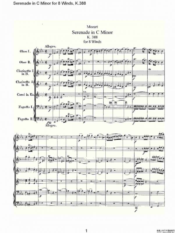 Serenade in C Minor for 8 Winds, K.388（C大调8管乐小夜曲）