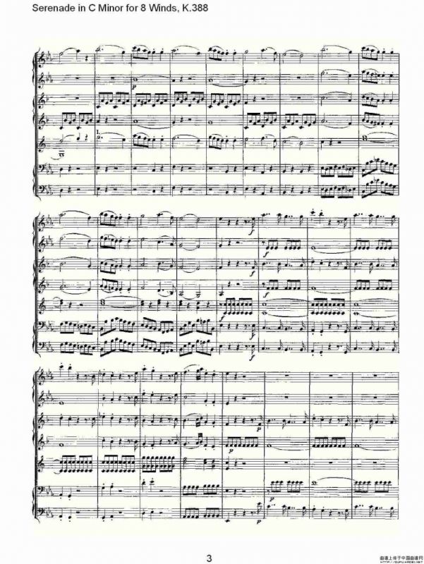 Serenade in C Minor for 8 Winds, K.388（C大调8管乐小夜曲）