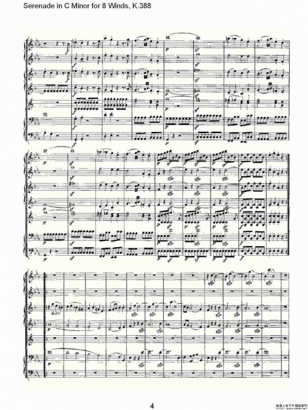 Serenade in C Minor for 8 Winds, K.388（C大调8管乐小夜曲）