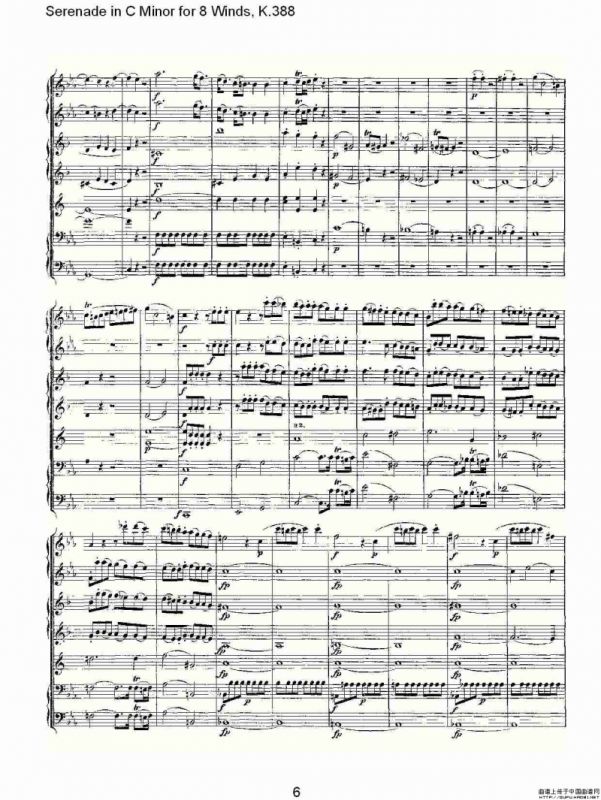 Serenade in C Minor for 8 Winds, K.388（C大调8管乐小夜曲）