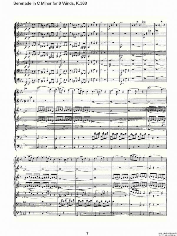 Serenade in C Minor for 8 Winds, K.388（C大调8管乐小夜曲）