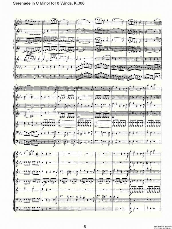 Serenade in C Minor for 8 Winds, K.388（C大调8管乐小夜曲）