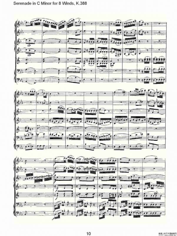 Serenade in C Minor for 8 Winds, K.388（C大调8管乐小夜曲）