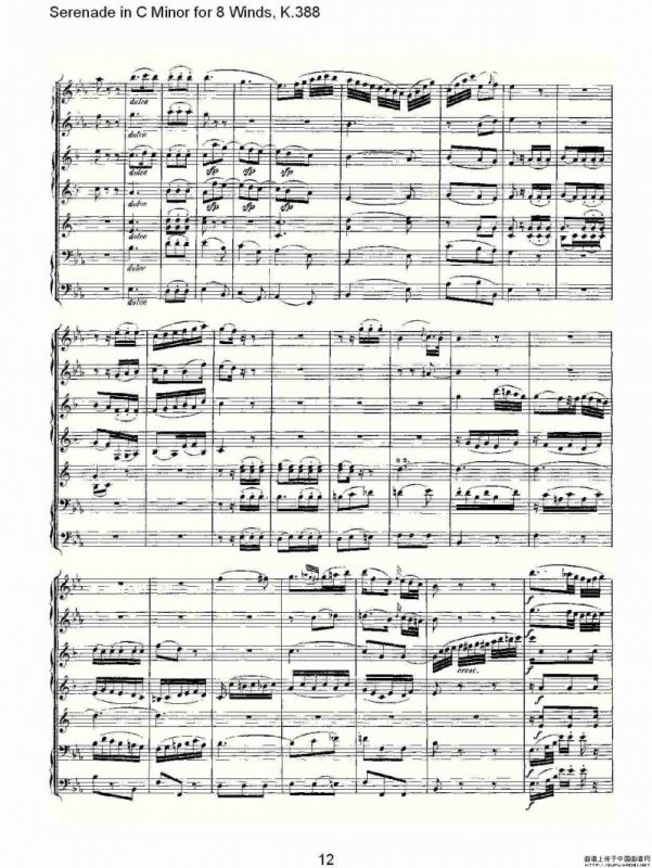 Serenade in C Minor for 8 Winds, K.388（C大调8管乐小夜曲）