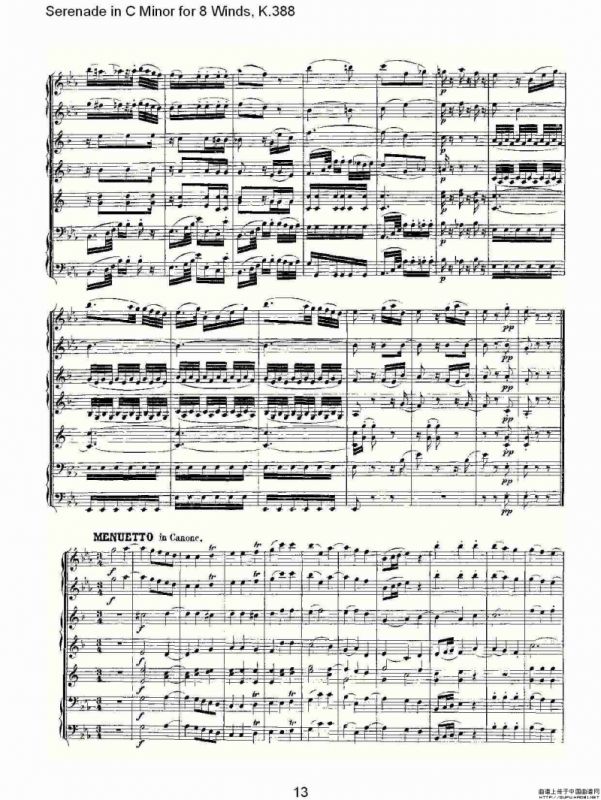 Serenade in C Minor for 8 Winds, K.388（C大调8管乐小夜曲）