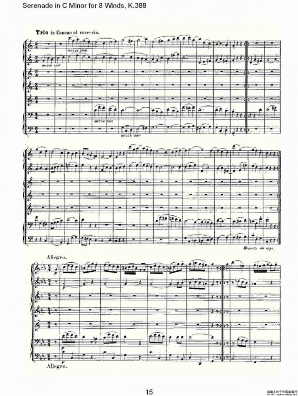 Serenade in C Minor for 8 Winds, K.388（C大调8管乐小夜曲）