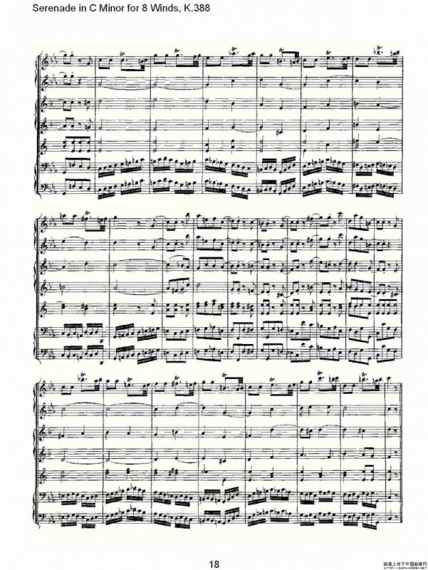 Serenade in C Minor for 8 Winds, K.388（C大调8管乐小夜曲）