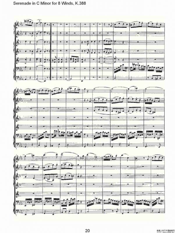 Serenade in C Minor for 8 Winds, K.388（C大调8管乐小夜曲）