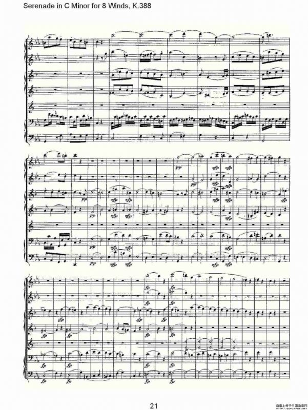 Serenade in C Minor for 8 Winds, K.388（C大调8管乐小夜曲）
