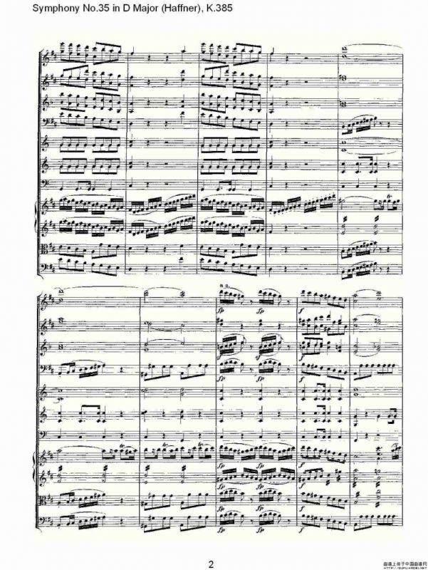 Symphony No.35 in D Major, K.385（D大调第三十五交响曲K.385）