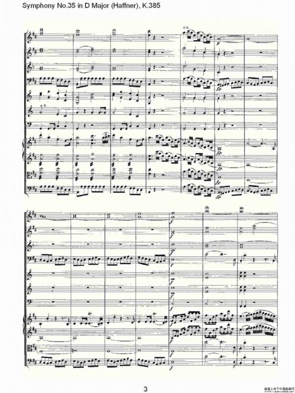 Symphony No.35 in D Major, K.385（D大调第三十五交响曲K.385）