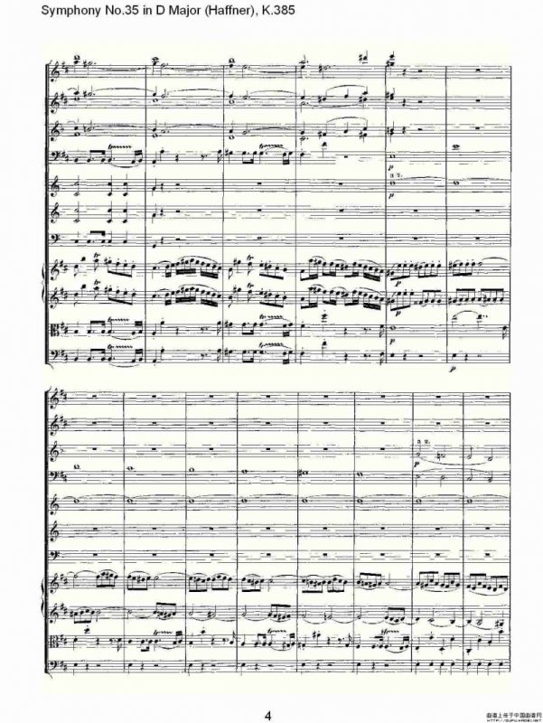 Symphony No.35 in D Major, K.385（D大调第三十五交响曲K.385）
