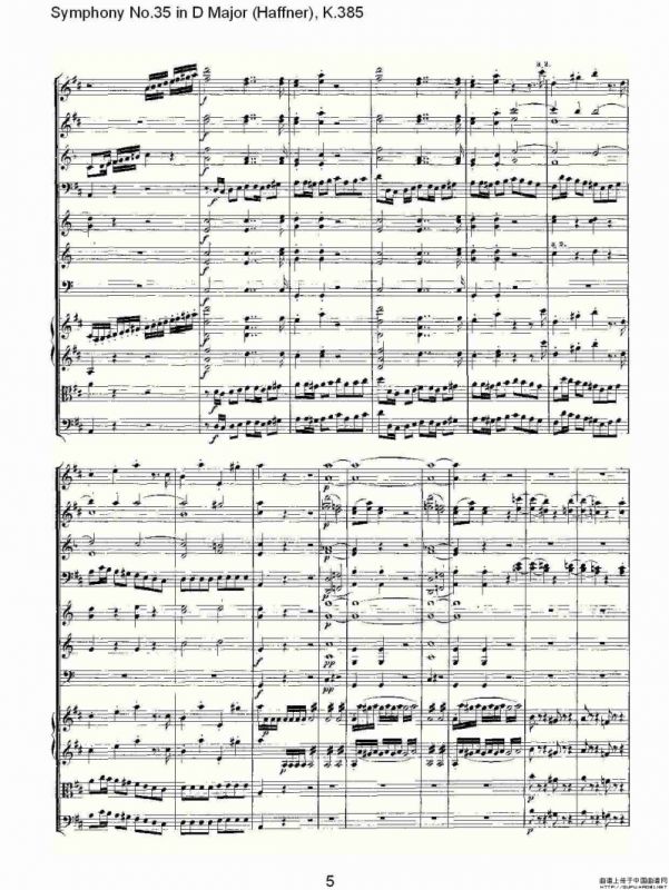 Symphony No.35 in D Major, K.385（D大调第三十五交响曲K.385）