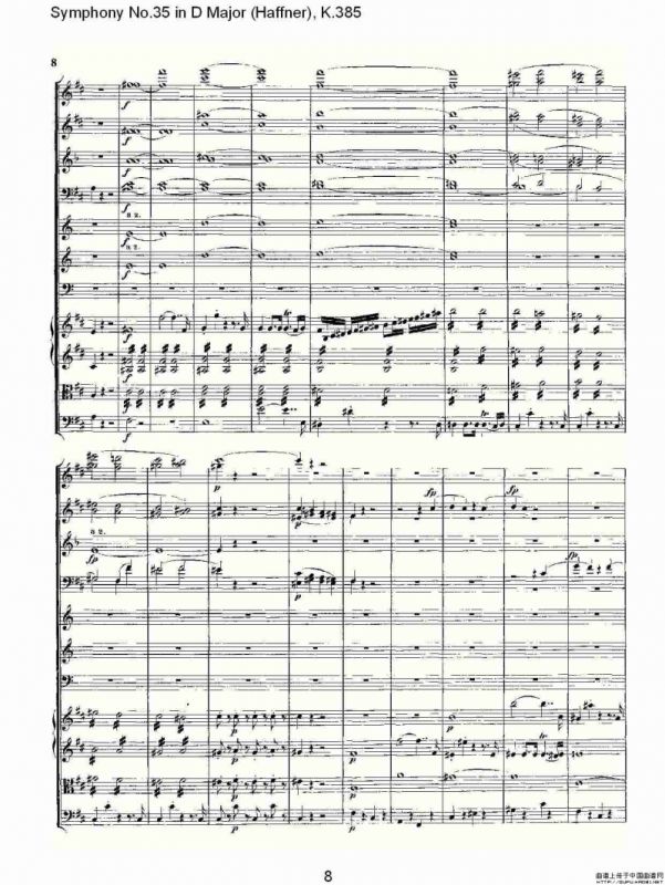 Symphony No.35 in D Major, K.385（D大调第三十五交响曲K.385）