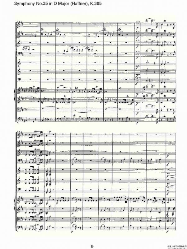Symphony No.35 in D Major, K.385（D大调第三十五交响曲K.385）