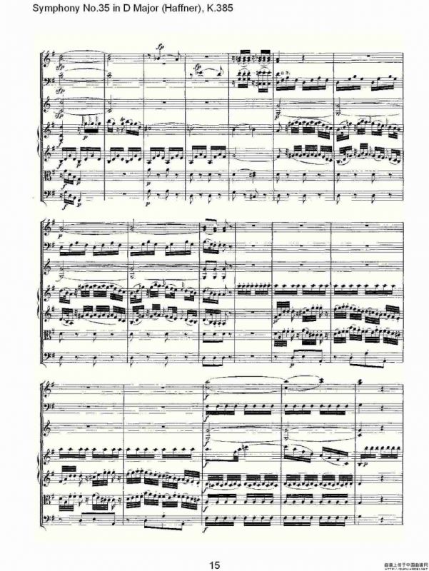 Symphony No.35 in D Major, K.385（D大调第三十五交响曲K.385）