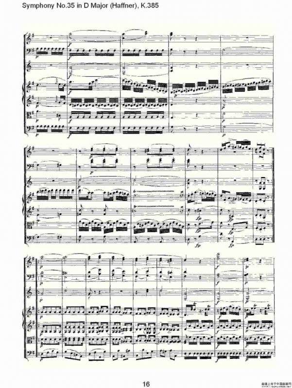 Symphony No.35 in D Major, K.385（D大调第三十五交响曲K.385）