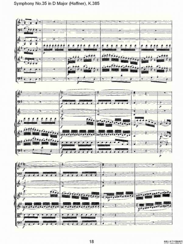 Symphony No.35 in D Major, K.385（D大调第三十五交响曲K.385）