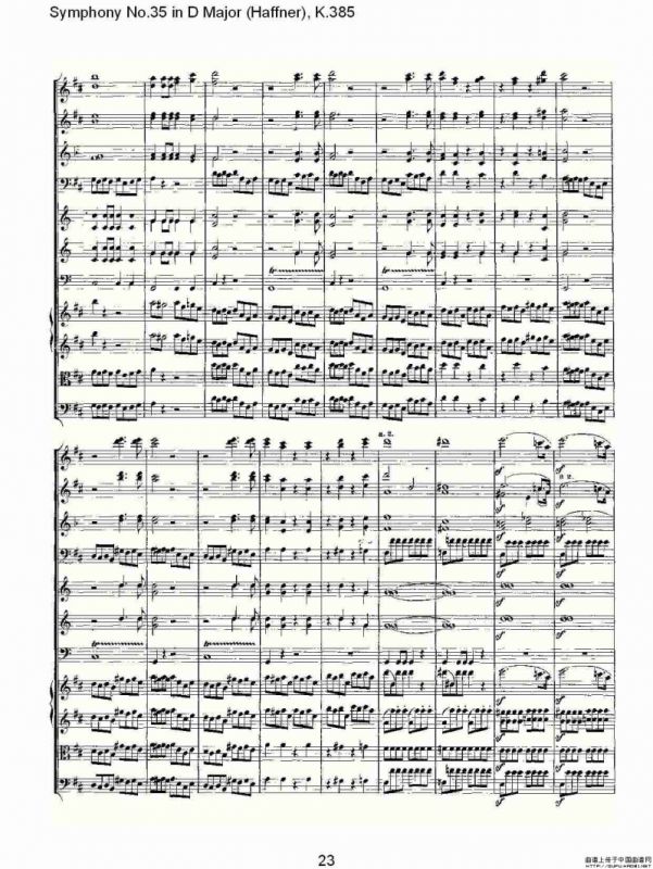 Symphony No.35 in D Major, K.385（D大调第三十五交响曲K.385）