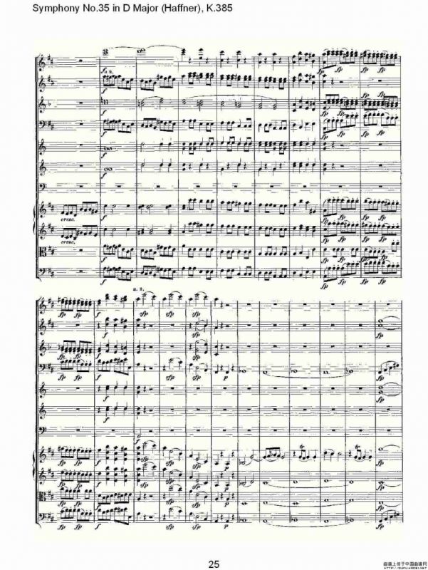 Symphony No.35 in D Major, K.385（D大调第三十五交响曲K.385）