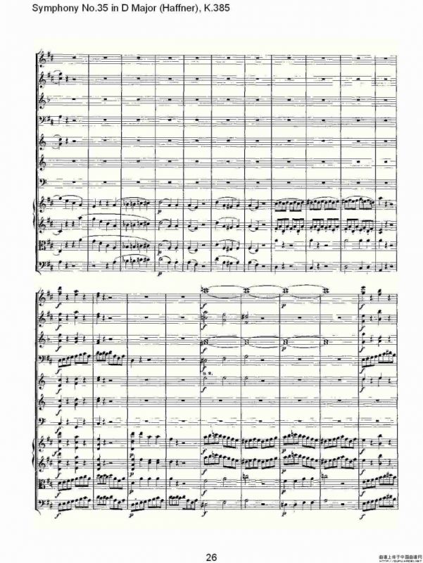 Symphony No.35 in D Major, K.385（D大调第三十五交响曲K.385）