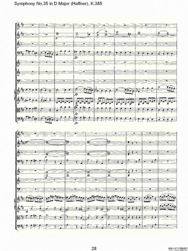 Symphony No.35 in D Major, K.385（D大调第三十五交响曲K.385）