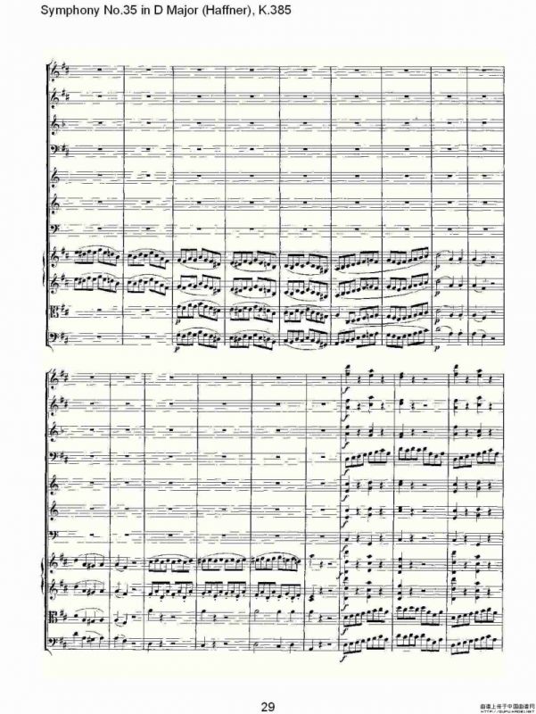 Symphony No.35 in D Major, K.385（D大调第三十五交响曲K.385）