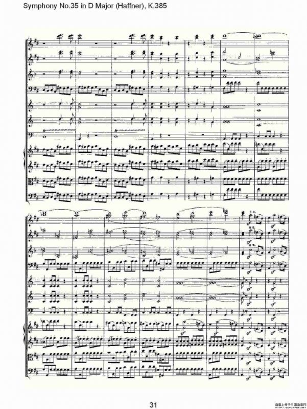 Symphony No.35 in D Major, K.385（D大调第三十五交响曲K.385）