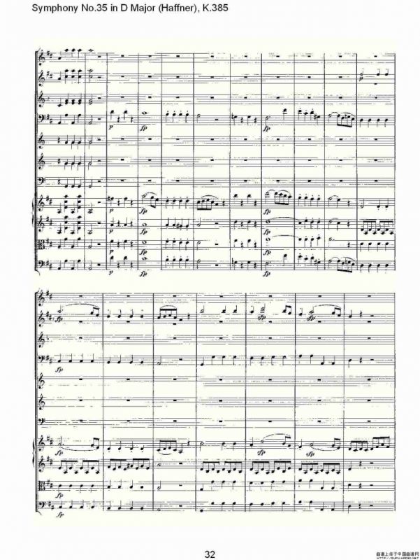 Symphony No.35 in D Major, K.385（D大调第三十五交响曲K.385）