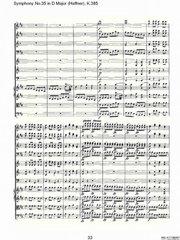 Symphony No.35 in D Major, K.385（D大调第三十五交响曲K.385）